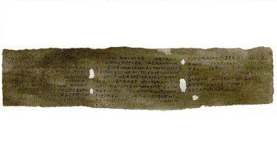 Вчені розшифрували давні латинські тексти, написані на папірусі (Фото) - lenta.ua - Украина