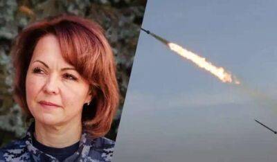 Стали відомі подробиці нового ракетного удару РФ по Україні - lenta.ua - Україна - Росія