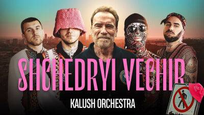 Арнольд Шварценеггер - Арнольд Шварценеггер снялся в клипе Kalush Orchestra: видео - vinegret.cz - Россия - США - Украина - Чехия