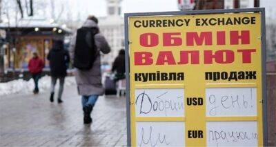 Курс доллара и евро на 14 января 2023 года - cxid.info - Украина