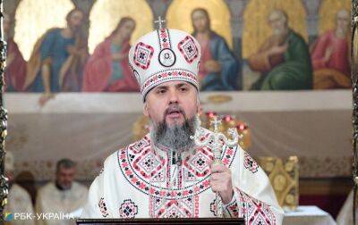 Епіфаній вдруге проведе богослужіння в Києво-Печерській лаврі: коли саме - rbc.ua - Україна