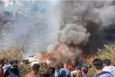 В Непале разбился самолет с 72 пассажирами на борту - dialog.tj - Непал
