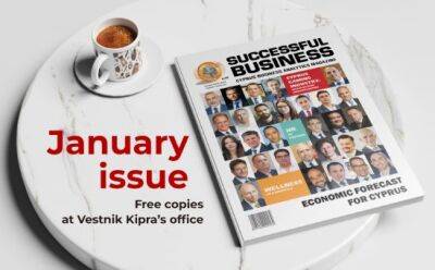 Читайте январский номер журнала «Успешный бизнес»! - vkcyprus.com - Кипр