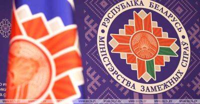 Foreign ministers of Belarus, Hungary discuss cooperation over phone - udf.by - Belarus