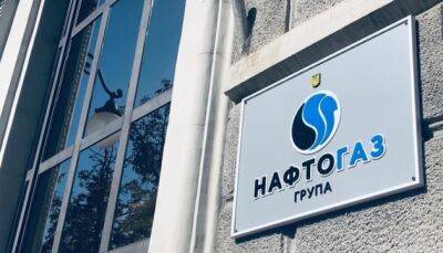 Харьковгаз и Днепрогаз отвергают попытки Нафтогаза изменить руководство компаний - ukrinform.ru - Украина