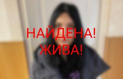 Пропавшая 16-летняя жительница Торжка нашлась - afanasy.biz - Россия - Тверская обл.