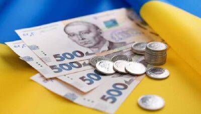 Расходы общего фонда госбюджета в прошлом году достигли ₴2,2 триллиона - ukrinform.ru - Украина