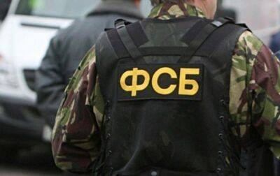 В РФ заявили о задержании "украинского шпиона" в Северной Осетии - korrespondent.net - Россия - Украина - Грузия - респ. Алания