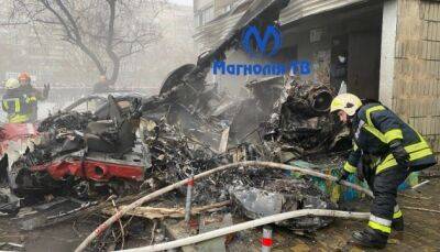 Падение вертолета в Броварах: известно о пяти пострадавших, есть погибшие - ukrinform.ru - Украина - Киевская обл.