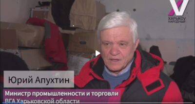 Идеолог «ХНР» из Харькова Апухтин стал «министром» при оккупантах — ХАЦ - objectiv.tv - Киев - Харьковская обл. - Одесса - Харьков