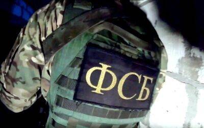 ФСБ возбудила дело против гражданина США за шпионаж - korrespondent.net - Россия - США - Украина - Ставрополье