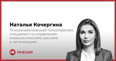 Держать удар. Как справиться с острой травмой свидетеля - nv.ua - Украина