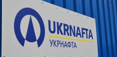 В 2023 «Укрнафта» закупить електроенергію на тендері через ProZorro - thepage.ua - Украина