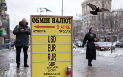 Долар дорожчає на початку року: актуальні курси валют в Україні на 2 січня - rbc.ua - Україна