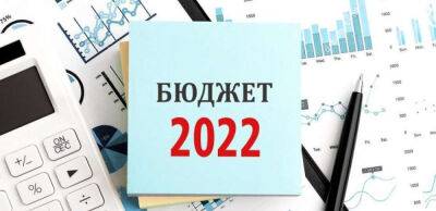 Ярослав Железняк - Який місяць 2022 року став рекордним для бюджету України - thepage.ua - Україна