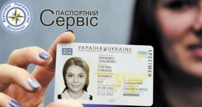 В Польше открылся еще один паспортный сервис для украинцев - cxid.info - Украина - Турция - Германия - Польша - Испания - Чехия - Варшава - Словакия - Гданьск
