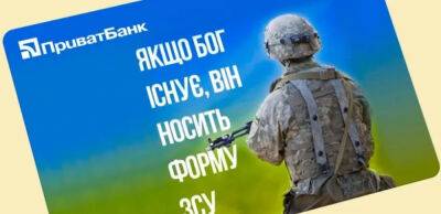 Українські воїни відкрили у Приватбанку вкладів «Слава Героям» на 1,2 млрд грн - thepage.ua - Украина