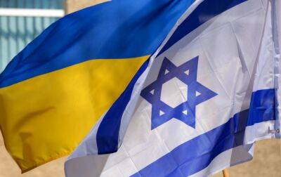 Новий голова МЗС Ізраїлю хоче змінити підхід до війни Росії проти України - rbc.ua - Україна - Росія - Ізраїль