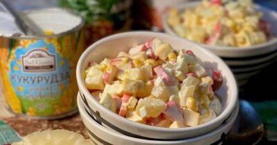 Просто и вкусно. Рецепт салата с крабовыми палочками и ананасом - focus.ua - Украина