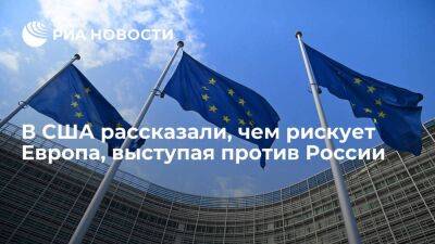 Владимир Путин - Обозреватель Bloomberg: Европа идет на большой риск, ужесточая санкции против России - smartmoney.one - Москва - Россия - США - Украина - Европа