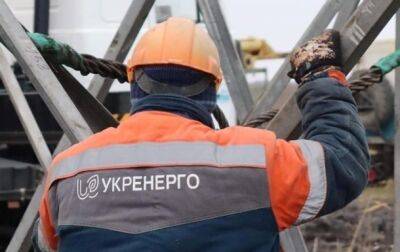 В Укрэнерго рассказали о состоянии энергосистемы - korrespondent.net - Украина - Донецкая обл.