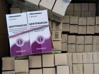 Информация о гибели 18 человек после приема цефтриаксона в Казахстане не подтвердилась - Фармаконадзор Узбекистана - koronavirus.center - Казахстан - Узбекистан - Ташкент