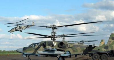 $16 млн за машину: ВСУ за 30 минут уничтожили три российских вертолета Ка-52 - focus.ua - Россия - Украина