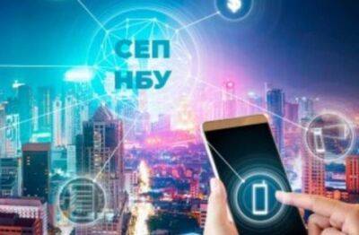 Количество операций через СЕП в 2022 году упало почти на 20% — НБУ - minfin.com.ua - Украина