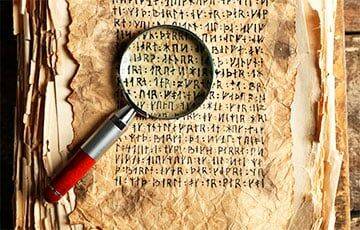 В Египте найден древний 16-метровый папирус с заклинаниями - charter97.org - Египет - Белоруссия - Мемфис