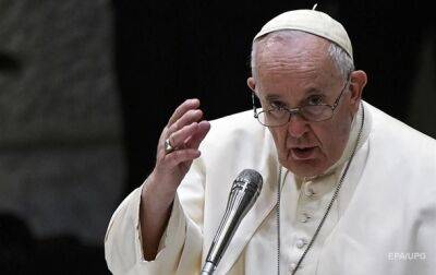 Франциск - Франциск I (I) - Папа Римский заявил, что гомосексуализм - не преступление - korrespondent.net - Украина