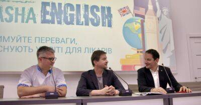 "Англомовний лікар": Более 10 тысяч украинских медиков смогут пройти бесплатный курс по английскому языку - dsnews.ua - Украина - Англия