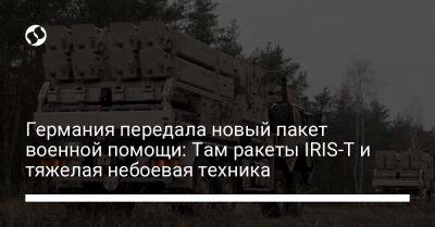 Германия передала новый пакет военной помощи: Там ракеты IRIS-T и тяжелая небоевая техника - liga.net - Украина - Германия - Берлин