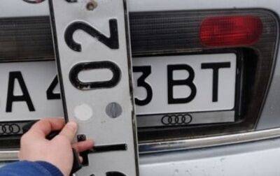 В Украине появятся новые автомобильные номера - МВД - korrespondent.net - Украина