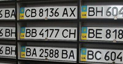 Украинским водителям будут выдавать автомобильные номера нового образца - focus.ua - Украина