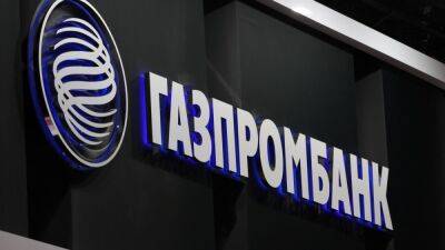Прибыль банков России за 2022 год упала в 12 раз - svoboda.org - Россия - Украина - Япония