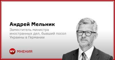 Андрей Мельник - Это заставит Россию закончить войну - nv.ua - Россия - Китай - США - Украина - Германия - Пекин