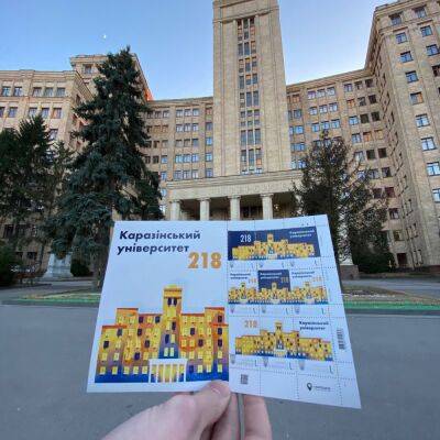 Сергей Жадан - К годовщине создания Харьковского университета выпустили коллекцию марок - objectiv.tv - Харьков