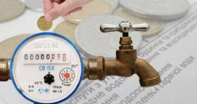 Повышение тарифов на воду: стоит ли платить если воды нет - cxid.info - Украина - Киев - Харьковская обл. - Николаевская обл. - Херсонская обл. - Тарифы