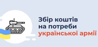Нацбанк зібрав 22,3 млрд грн на захист України - thepage.ua - США - Украина - Гонконг