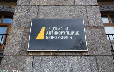 Суддя Вищого адмінсуду потрапила під підозру щодо недекларування: що відомо - rbc.ua - Україна