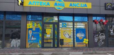 Мережа аптек АНЦ запустила оплату криптовалютою через Binance Pay - thepage.ua - Украина