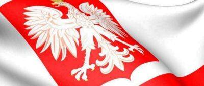 Польща звернулася до ООН з проханням про репарації - lenta.ua - Украина - Німеччина - місто Берлін - Польща - місто Варшава