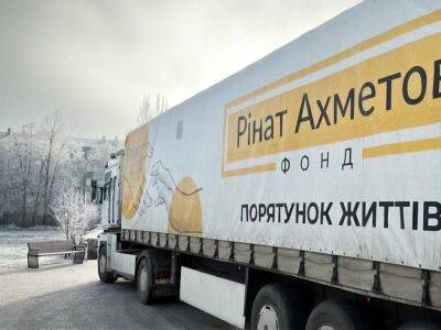 Фонд Рината Ахметова передал в Сумскую область более 14 тыс. продуктовых наборов - gordonua.com - Россия - Украина - Сумская обл.