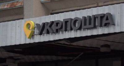 Документы не понадобятся: «Укрпочта» обрадовала украинцев важным нововведением - cxid.info - Украина