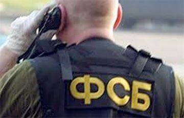 В России ФСБ задержала троих восьмиклассников - charter97.org - Россия - Белоруссия