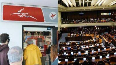 Минсвязи требует закрыть почтовые отделения в Израиле, решение за кнессетом - vesty.co.il - Израиль