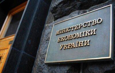 В Prozorro за год провели закупок на сотни миллиардов гривен - Минэкономики - korrespondent.net - Украина