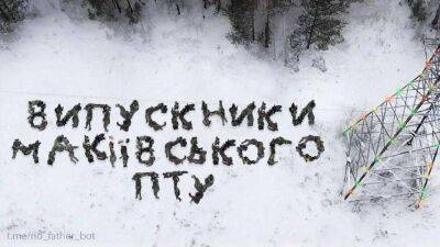 Степан Бандер - Украинцы создали уже 50 тыс. иронических картинок с надписями телами российских военных на снегу - koronavirus.center - Украина