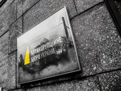 НАБУ разыскивает судью Высшего админсуда Масло, ее подозревают в декларировании недостоверных данных - gordonua.com - Украина - Киев - Донецк