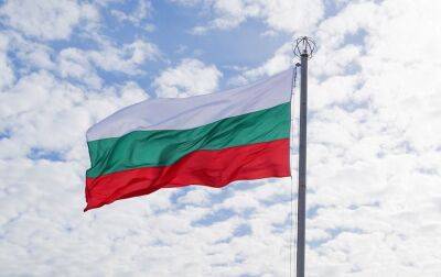 Болгария - Болгарія відмовилася постачати Україні снаряди та назвала причину - rbc.ua - Україна - Болгарія